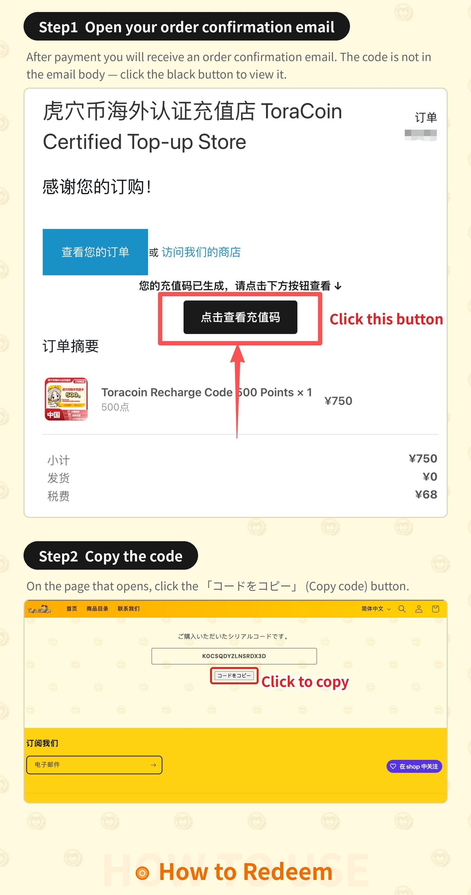 Toracoin Recharge Code
10,000 Points