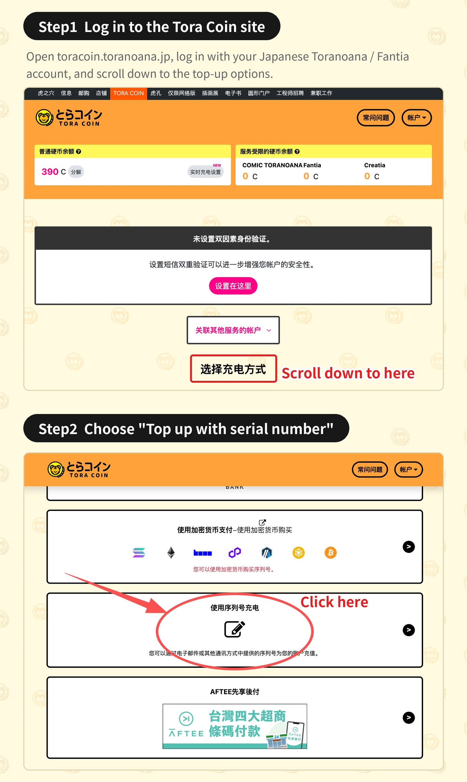 Toracoin Recharge Code
3,000 Points